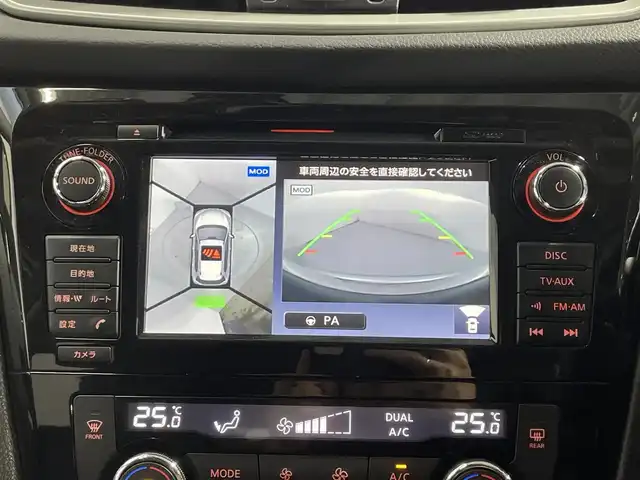 日産 エクストレイル 20X 大阪府 2017(平29)年 5.3万km ダイヤモンドブラック 黒革シート 純正ナビTV 360カメラ デジタルインナーミラー シートヒーター 電動リアゲート クルーズコントロール 衝突軽減ブレーキ レーンアシスト ブラインドSM 前後ドライブレコーダー ETC