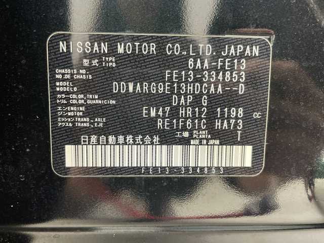日産 オーラ G 岐阜県 2023(令5)年 1.6万km 紺 純正9インチナビ【MM222D-L】/AM FM/SD/Bluetooth /HDMI/フルセグテレビ/アラウンドビューモニター/ナビ連携ドライブレコーダー/革巻きステアリング/ステアリングリモコン/ステアリングヒーター/ハーフレザーシート/シートヒーター(D/N席)/デジタルインナーミラー/ビルトインETC/電動パーキングブレーキ/オートホールド機能/ブラインドスポットビューモニター/コーナーセンサー/速度標識表示/標識検知支援/側方支援/車線逸脱警報/車線逸脱防止支援/後側方支援/後側方車両検知警報/後側方衝突防止支援/エマージェンシーブレーキ/横滑り防止装置/駐車支援/移動物検知機能/後退時車両検知警報/ふらつき警報/凍結注意警報/トレースコントロール