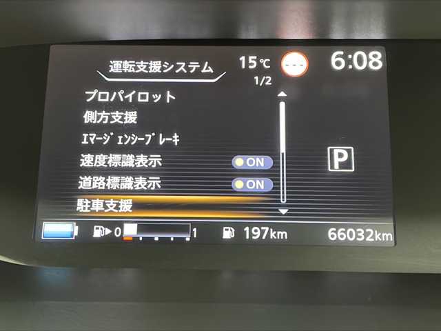 日産 セレナ e－パワー ハイウェイスター V 茨城県 2018(平30)年 6.6万km ブリリアントホワイトパール 純正９型ナビ　フルセグＴＶ　パノラミックビューモニター　バックモニター　衝突軽減ブレーキ　両側電動スライドドア　シートヒーター　デジタルインナーミラー　スマートキー　ＬＥＤライト　追従クルコン　ＥＴＣ