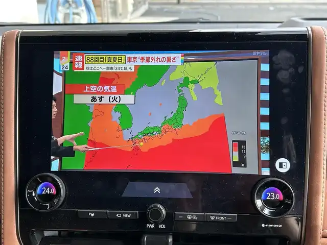 トヨタ ヴェルファイア ハイブリット Z プレミア 宮城県 2023(令5)年 2万km プラチナホワイトパールマイカ １オーナー//３６０°カメラ//純正メモリナビ（フルセグＴＶ、ＡＭ、ＦＭ、ＢＴ）//ムーンルーフ//ユニバーサルステップ//フリップダウンモニター//ＢＳＭ//レーダークルコン//ビルトインＥＴＣ２．０//ＵＳＢポート//１００Ｖ電源//パワーバックドア//ステアリングアシスト//ヘッドアップディスプレイ//シートヒーター//エアシート//横滑り防止機能