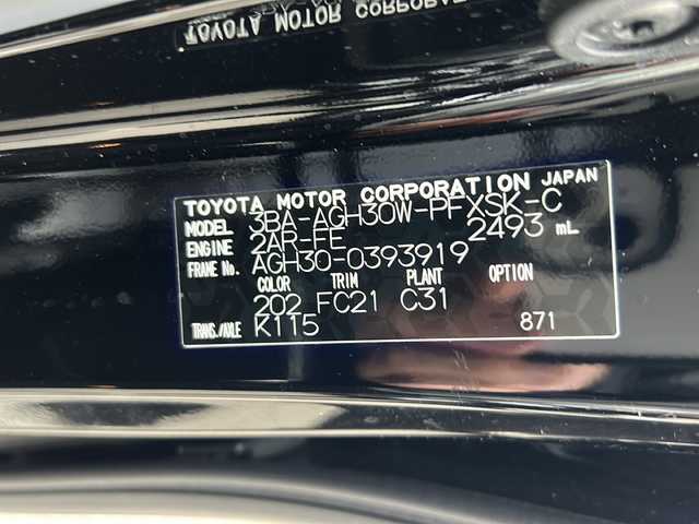 トヨタ アルファード S Cパッケージ 大阪府 2021(令3)年 4.4万km ブラック ワンオーナー/衝突軽減システム　/両側パワースライド　/レザーシート/パワーシート　/シートヒーター　/エアシート/メモリーシート　/純正ナビ　/12.1インチフリップダウンモニター/Bluetooth/CD/DVD　/バックカメラ　/レーダークルコン　/三眼ＬＥＤライト/オートライト/オートワイパー/電子パーキング/オートホールド/ステアリングスイッチ/ステアリングヒーター/ウッドコンビハンドル/リアロールサンシェード/オットマン/ETC2.0/ドライブレコーダー/スペアキー