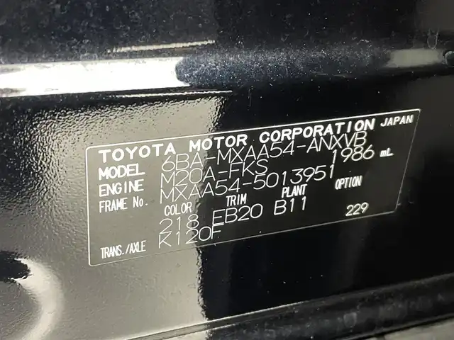 トヨタ ＲＡＶ４ アドベンチャー 熊本県 2020(令2)年 3.3万km アティチュードブラックマイカ 禁煙車　/アルパインナビX9NX（ＣＤ・ＤＶＤ・フルセグ・ＢＴ・ＳＤ・ＵＳＢ）/バックカメラ　/前後ドライブレコーダー（DVR-C02R）　/ＥＴＣ　/前後クリアランスソナー　/トヨタセーフティーセンス/・プリクラッシュセーフティ/・ロードサインアシスト/・駐車時支援パーキングサポートシステム/・車線逸脱警報/・オートハイビーム/横滑り防止/ダウンヒルアシスト/パーキングアシスト/運転席パワーシート/ルーフレール/社外フロアマット/純正19インチAW/オートライト/LEDヘッドライト/フォグライト/スマートキー/プッシュスタート/スペアキー1本