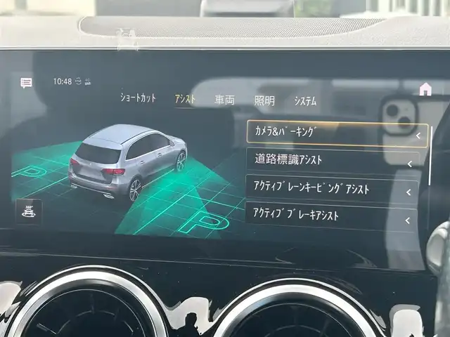 メルセデス・ベンツ Ｂ１８０ AMGライン 福岡県 2020(令2)年 2.9万km イリジウムシルバー レーダーセーフティパッケージ/アダプティブクルーズコントロール/ハーフレザーシート/シートヒーター/純正HDDナビ/フルセグテレビ/ＬＥＤヘッドライト/純正前方ドライブレコーダー/ワイヤレス充電/電動バックドア/禁煙車/パワーシート
