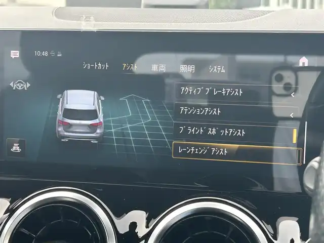 メルセデス・ベンツ Ｂ１８０ AMGライン 福岡県 2020(令2)年 2.9万km イリジウムシルバー レーダーセーフティパッケージ/アダプティブクルーズコントロール/ハーフレザーシート/シートヒーター/純正HDDナビ/フルセグテレビ/ＬＥＤヘッドライト/純正前方ドライブレコーダー/ワイヤレス充電/電動バックドア/禁煙車/パワーシート
