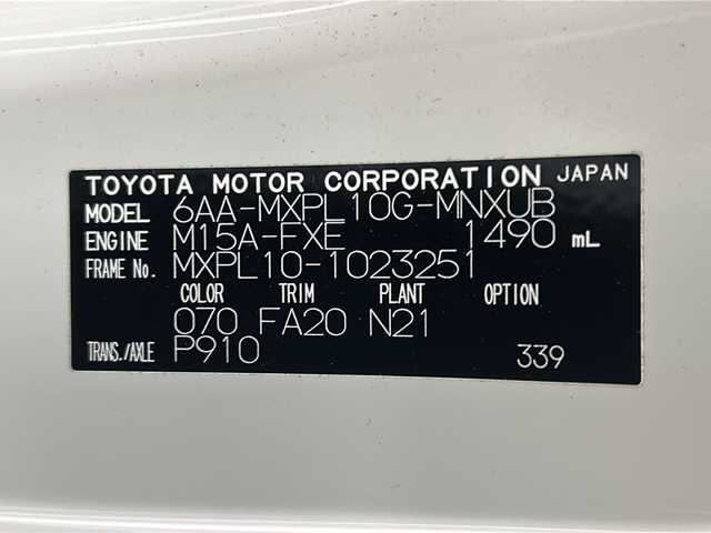 トヨタ シエンタ ハイブリッド Z 宮城県 2022(令4)年 5.3万km ホワイトパールクリスタルシャイン 禁煙車/トヨタセーフティーセンス/・レーダークルーズコントロール/・オートマチックハイビーム/・プリクラッシュセーフティーシステム/・パーキングサポートブレーキ/・レーントレーシングアシスト/・クリアランスソナー/ブラインドスポットモニター/両側パワースライドドア/純正ディスプレイオーディオ/・BT.USB.Miracast/バックカメラ/ビルトインETC/AC100V充電/LEDヘッドライト/横滑り防止機能/アイドリングストップ/革巻きステアリング/ステアリングスイッチ/プッシュスタート/スマートキー（2本）/純正15インチアルミホイール/純正ドアバイザー/純正フロアマット