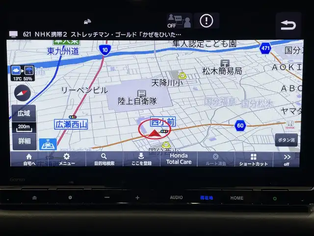 ホンダ ＺＲ－Ｖ ハイブリッド e:HEV X 鹿児島県 2023(令5)年 1万km プラチナホワイトパール 禁煙車/純正11インチGathersナビ/　・Bluetooth/　・AppleCarPlay/　・AndroidAuto/　・CD/DVD/　・フルセグTV/　・AM/FM/ホンダセンシング/　・クルーズコントロール(追従走行あり)/　・レーンキープアシスト/　・ブラインドスポットモニター/　・オートマチックハイビーム/バックカメラ/ETC/前後コーナーセンサー/電動パーキングブレーキ/ブレーキホールド/全席オートパワーウィンドウ/オートワイパー/シートヒーター/電動格納ミラー/ボタン式シフト/パドルシフト/ステアリングリモコン