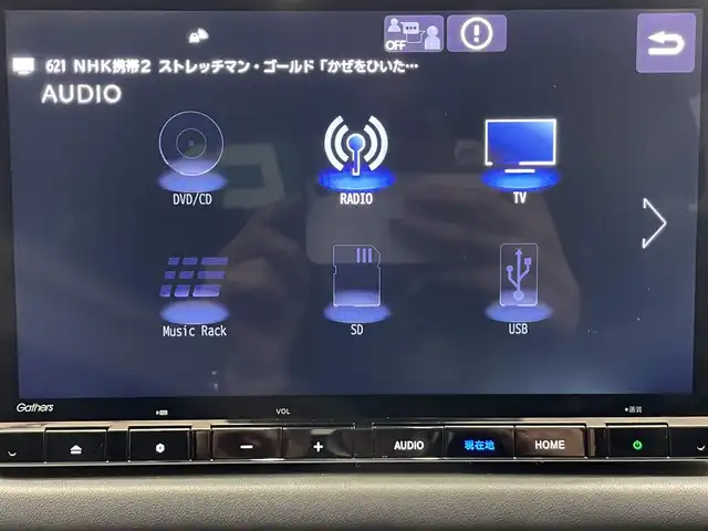 ホンダ ＺＲ－Ｖ ハイブリッド e:HEV X 鹿児島県 2023(令5)年 1万km プラチナホワイトパール 禁煙車/純正11インチGathersナビ/　・Bluetooth/　・AppleCarPlay/　・AndroidAuto/　・CD/DVD/　・フルセグTV/　・AM/FM/ホンダセンシング/　・クルーズコントロール(追従走行あり)/　・レーンキープアシスト/　・ブラインドスポットモニター/　・オートマチックハイビーム/バックカメラ/ETC/前後コーナーセンサー/電動パーキングブレーキ/ブレーキホールド/全席オートパワーウィンドウ/オートワイパー/シートヒーター/電動格納ミラー/ボタン式シフト/パドルシフト/ステアリングリモコン