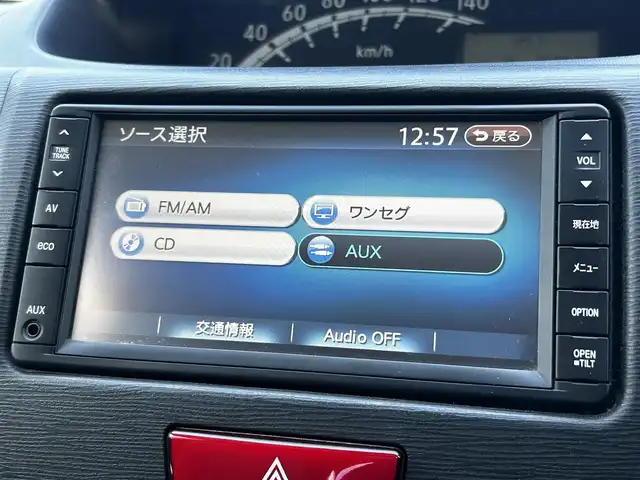 ダイハツ ムーヴ X リミテッド 福島県 2012(平24)年 8.6万km シルキーマルーンクリスタルメタリック 純正ナビゲーション/【CD/AUX/TV】/バックカメラ/純正フロアマット/純正ドアバイザー/社外アルミホイール/プッシュスタート/・スマートキー/アイドリングストップ/ヘッドライトレベライザー