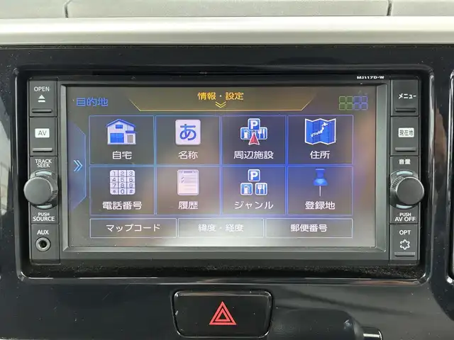 日産 デイズ ルークス ハイウェイスターX 熊本県 2017(平29)年 4万km ホワイトパール 純正ナビ（MJ117D-W）/【フルセグTV/CD/Bluetooth/ラジオ】/アラウンドビューモニター/エマージェンシーブレーキ/片側パワースライドドア/アイドリングストップ/リヤサーキュレーター/リヤサンシェード/純正14インチAW/ETC/オートLEDヘッドライト/オートハイビーム/フォグランプ/横滑り防止機能/純正フロアマット/純正ドアバイザー/革巻きステアリング/保証書/取扱説明書