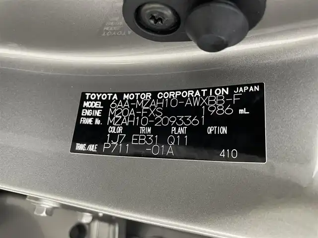 レクサス ＵＸ 250h Fスポーツ 群馬県 2021(令3)年 3.2万km ソニックチタニウム 三眼LEDヘッドライト/・アダプティブハイビームシステム/・ヘッドランプクリーナー/パノラミックビューモニター/ブラインドスポットモニター/カラーヘッドアップディスプレイ/ムーンルーフ(チルト＆アウタースライド式)/＝＝＝＝＝＝＝＝＝＝＝＝＝＝＝＝＝＝/純正10.3インチワイドディスプレイナビ/(フルセグTV/CD/DVD/AUX/USB/Bluetooth/Miracast/Apple CarPlay/Android Auto)/Lexus Safety System＋/・プリクラッシュセーフティ/・レーントレーシングアシスト/・オートマチックハイビーム/・レーダークルーズコントロール/・ロードサインアシスト/・先行車発進告知機能/パワーバックドア/ステアリングヒーター/純正ビルトインETC2.0