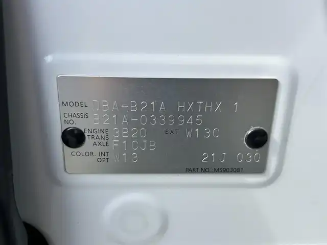 日産 デイズ ルークス ハイウェイスターX Gパッケージ 静岡県 2017(平29)年 6.1万km ホワイトパール 純正7インチナビ/（CD/FM/AM/Bluetooth/iPod/SD/ウォークマン）/フルセグTV/オートライト/オートハイビーム/全周囲カメラ/フルフラットシート/両側電動スライドドア/LEDヘッドライト/ベンチシート/純正フロアマット/衝突軽減システム/横滑り防止システム/純正15AW