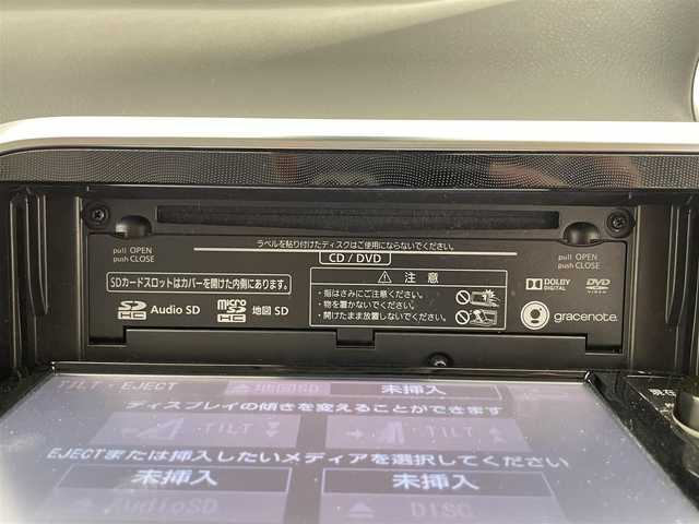 トヨタ シエンタ ハイブリッド G 兵庫県 2016(平28)年 3.6万km ヴィンテージブラウンパールクリスタルシャイン 純正ナビ/CD/DVD/Bluetooth/フルセグTV/バックモニター/ビルトインETC/両側パワースライドドア/プッシュスタート/LEDヘッドライト/衝突軽減ブレーキ/レーンキープアシスト/オートマチックハイビーム/シートヒーター/スペアキー/バックカメラ/ドアバイザー