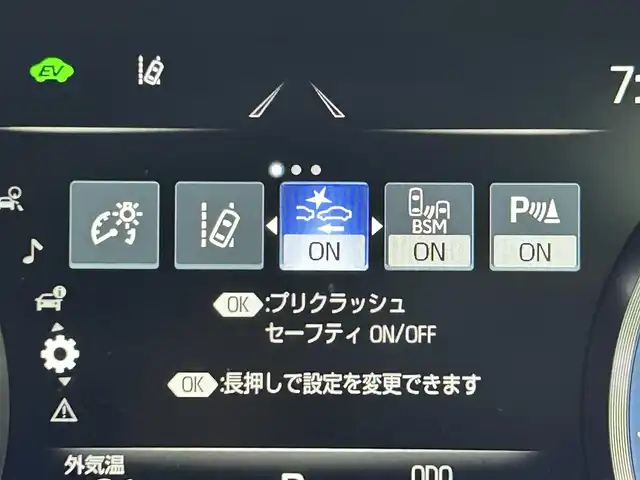 トヨタ クラウン ハイブリッド RS アドバンス 岡山県 2018(平30)年 4.3万km ホワイトパールクリスタルシャイン プッシュスタート/ワンオーナー/100V電源/アイドリングストップ/スマートキー/ACC/ビルトインETC2.0/フルセグテレビ/純正SDナビ/純正ドライブレコーダー/純正フロアマット/ハーフレザーシート/シートヒーター/TRDエアロ/純正アルミホイール/AFS/コーナーセンサー/オートライト/オートハイビーム/衝突軽減ブレーキ/ステアリングヒーター/オートブレーキホールド/シートメモリー/ヘッドアップディスプレイ/パドルシフト