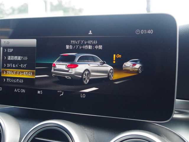 メルセデス・ベンツ Ｃ２００ ステーションワゴン アバンギャルドAMGライン 埼玉県 2018(平30)年 1.5万km オブシディアンブラック ブラックレザーシート/アダプティブクルーズコントロール/レーダーセーフティパッケージ/パノラミックスライディングルーフ/ヘッドアップディスプレイ/Burmester/CarPlay/パークセンサー/ブラインドスポットモニター/バックカメラ/純正ナビ/ドラレコ/ETC/フルセグTV/パフュームアトマイザー/シートヒーター/シートポジションメモリー機能/Bluetooth/エアーサスペンション