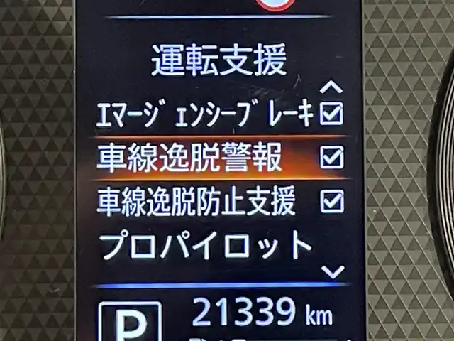 日産 デイズ HWS X プロパイロットED 愛知県 2020(令2)年 2.2万km スパークリングレッドM 純正９インチナビ　/（Bluetooth/フルセグTV/SD/CD・DVD再生/FM/AM)/アラウンドビューモニター　/プロパイロット　/衝突軽減ブレーキ　/ビルトインＥＴＣ　/ＬＥＤヘッドライト　/LEDフォグランプ/ドライブレコーダー　/ソナー　/車線逸脱警報　/先行車発進お知らせ/プッシュスタート　/オートブレーキホールド機能/純正フロアマット