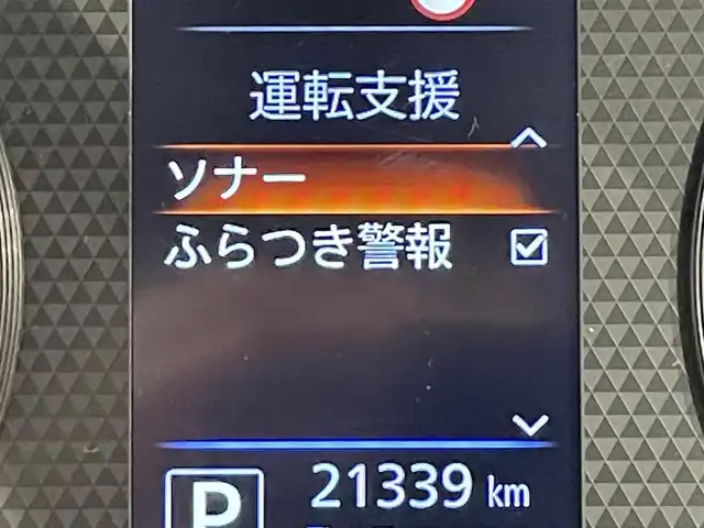 日産 デイズ HWS X プロパイロットED 愛知県 2020(令2)年 2.2万km スパークリングレッドM 純正９インチナビ　/（Bluetooth/フルセグTV/SD/CD・DVD再生/FM/AM)/アラウンドビューモニター　/プロパイロット　/衝突軽減ブレーキ　/ビルトインＥＴＣ　/ＬＥＤヘッドライト　/LEDフォグランプ/ドライブレコーダー　/ソナー　/車線逸脱警報　/先行車発進お知らせ/プッシュスタート　/オートブレーキホールド機能/純正フロアマット