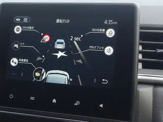 ルノー ルノー キャプチャー インテンス テックパック 埼玉県 2021(令3)年 4.4万km パール ブラックレザーシート /アダプティブクルーズコントロール /BOSEサウンド /CarPlay /ブラインドスポットモニター /全周囲カメラ /ドラレコ /ETC/前席シートヒーター /ステアリングヒーター /純正18インチアルミホイール