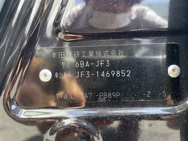 ホンダ Ｎ ＢＯＸ カスタム G L ホンダセンシング 千葉県 2020(令2)年 1.8万km プレミアムベルベットパープル・パール 衝突軽減ブレーキ/純正８型ナビ/フルセグＴＶ/バックカメラ/両側パワースライドドア/ＥＴＣ/ＬＥＤヘッドライト/フォグランプ/オートライト/純正１４インチアルミホイール/シートヒーター