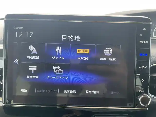 ホンダ Ｎ ＢＯＸ カスタム G L ホンダセンシング 千葉県 2020(令2)年 1.8万km プレミアムベルベットパープル・パール 衝突軽減ブレーキ/純正８型ナビ/フルセグＴＶ/バックカメラ/両側パワースライドドア/ＥＴＣ/ＬＥＤヘッドライト/フォグランプ/オートライト/純正１４インチアルミホイール/シートヒーター