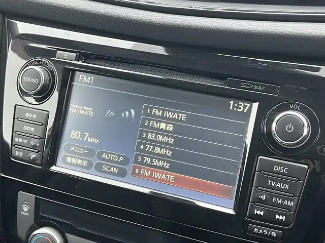 日産 エクストレイル ハイブリッド 20X エクストリーマーX 秋田県 2017(平29)年 5.5万km ブリリアントホワイトパール ４WD/衝突軽減システム/LEDヘッドライト/純正SDナビ（DVD/CD/BT/AM/FM/USB）/フルセグ（走行中視聴可能）/アラウンドビューモニター/日産純正１８インチアルミ（夏タイヤ装着）/スマートキー/アイドリングストップ/プッシュスタート/コーナーセンサー/クルーズコントロール追従走行なし/ダウンヒルアシストコントロール/ステアリングスイッチ/ビルトインETC/ドライブレコーダー/ルーフレール/電動リアゲート/センターデフロック/純正フロアマット/純正ドアバイザー/オートライト/オートエアコン/パワーステアリング/パワーウィンドウ/横滑り防止/盗難防止装置/電動格納ウィンカーミラー/保証書/取扱説明書/記録簿