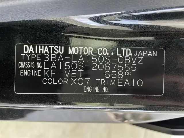 ダイハツ ムーヴ カスタム RS ハイパー SAⅢ 大分県 2020(令2)年 6.6万km ブラックマイカメタリック ワンオーナー/ターボ車/スマートアシスト3/・衝突警報機能/・衝突回避支援ブレーキ機能/・誤発進抑制制御機能/・車線逸脱警報機能/・先行車発進お知らせ機能/・オートマチックハイビーム/パノラミックビューモニター/純正9型ナビ/(CD/DVD/FM/AM/フルセグTV/Bluetooth)/ステアリングスイッチ/ナビ連動ドライブレコーダー/ETC/ハーフレザーシート/・運転席シートヒーター/アイドリングストップ/プッシュスタート/スマートキー/横滑り防止装置/電動格納ミラー/オートライト/LEDヘッドライト/LEDフォグ/純正15インチアルミホイール/保証書、取扱説明書、スペアキー有り
