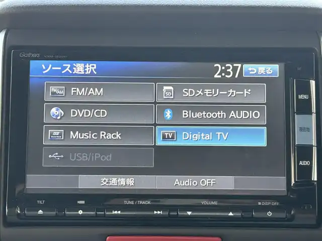 ホンダ Ｎ ＢＯＸ G Lパッケージ 兵庫県 2015(平27)年 5.3万km イノセントブルーメタリック 純正ディーラーナビ/（CD/DVD/BT/フルセグTV）/バックカメラ/両側パワースライドドア/あんしんパッケージ/シティブレーキアクティブシステム/ETC/HIDヘッドライト/AUTOライト/スマートキー/スペアキー