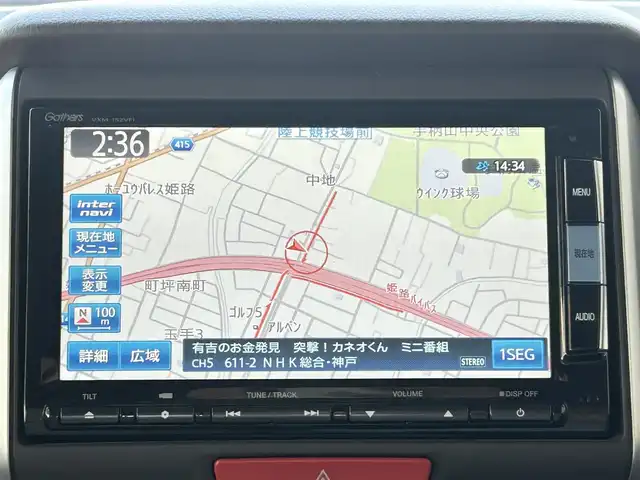 ホンダ Ｎ ＢＯＸ G Lパッケージ 兵庫県 2015(平27)年 5.3万km イノセントブルーメタリック 純正ディーラーナビ/（CD/DVD/BT/フルセグTV）/バックカメラ/両側パワースライドドア/あんしんパッケージ/シティブレーキアクティブシステム/ETC/HIDヘッドライト/AUTOライト/スマートキー/スペアキー