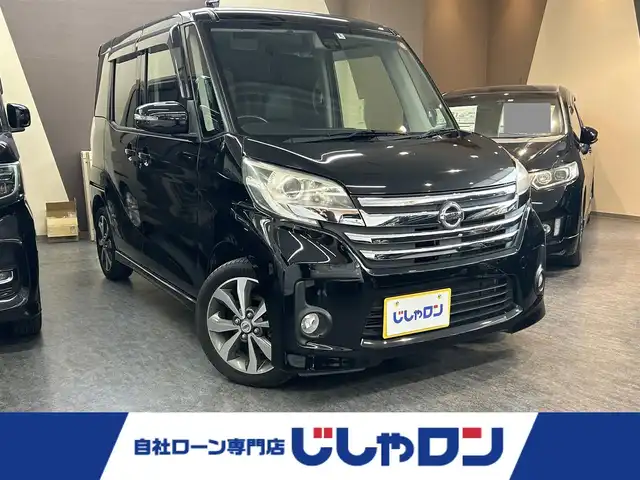 日産 デイズ ルークス HWS X Vセレクション 宮崎県 2016(平28)年 9.2万km ブラック /ナビ(MS110-W)//TV/CD/DVD//ETC//両側パワースライドドア//アラウンドビューモニター//バックカメラ//純正フロアマット//純正アルミホイール//ドアバイザー//取説/保証書//スペアキー×１