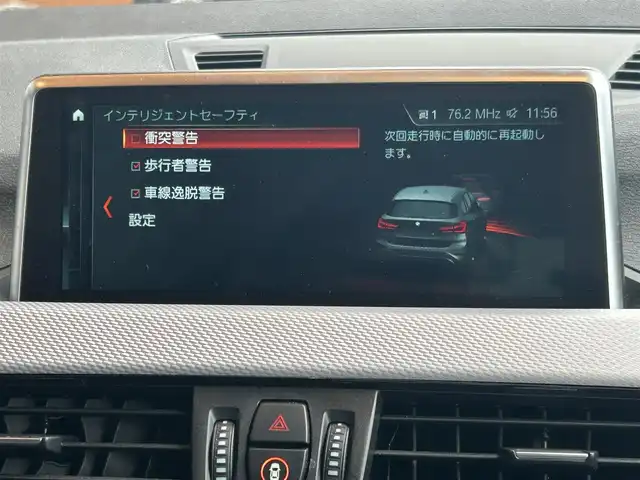 ＢＭＷ Ｘ１ xDrive 18d Mスポーツ 高知県 2018(平30)年 4.6万km アルピンホワイトⅢ 登録時走行距離　45611km/純正HDDナビ/バックカメラ/アドバンスドアクティブセーフティパッケージ/　アクティブクルーズコントロール/　ヘッドアップディスプレイ/ハイラインパッケージ/　パーフォレーション/　パワーシート/　シートヒーター/コンフォートパッケージ/　パワーバックドア/　リアシートスライディング/バックレストリリース機能/インテリジェントセーフティ/クリアランスソナー/ETC/オートワイパー/オートライト/純正LEDライト/フォグランプ/スマートキー/プッシュスタート/純正オプションアルミホイール 19インチ/ドアバイザー/ウインカーミラー/純正フロアマット/新車時整備手帳（保証書）/取扱説明書