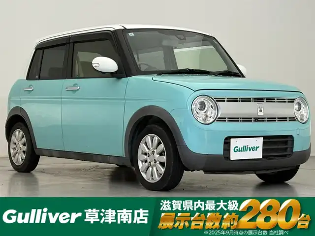 スズキ ラパン X 滋賀県 2015(平27)年 4.5万km フレンチミントパールメタリック 純正7インチナビ/【Bluetooth/CD/DVD/フルセグTV/USB】/全方位カメラ/衝突被害軽減ブレーキ/HIDヘッドライト/オートライト/D席シートヒーター/ETC/純正フロアマット/横滑り防止装置/純正14インチアルミホイール/オートエアコン/プッシュスタート/スマートキー