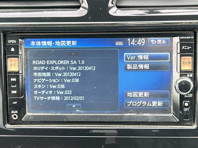 日産 セレナ ハイウェイS G Sハイブリッド 鹿児島県 2012(平24)年 17.8万km オーロラモーヴ 純正ナビ　/ＴＶ　/バックカメラ　/前後ドライブレコーダー　/ＥＴＣ　/Ｂｌｕｅｔｏｏｔｈ接続　/両側パワースライドドア　/クルーズコントロール　/純正アルミホイール　/フロアマット　/３列シート　/ウォークスルー/バックソナー/横滑り防止装置/オートライト/アイドリングストップ/スペアキー/盗難防止装置/電動格納ミラー