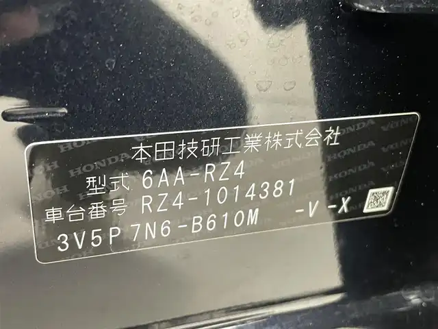 ホンダ ＺＲ－Ｖ ハイブリッド e:HEV Z 熊本県 2023(令5)年 0.9万km ミッドナイトブルービームM ワンオーナー　/ＢＯＳＥサウンド　/社外前後ドライブレコーダー　/全周囲カメラ　/純正ナビ　/ビルトインＥＴＣ２．０　/ホンダセンシング/・レーダークルーズコントロール/・衝突軽減ブレーキ/・路外逸脱制御機能/・車線維持支援システム/・トラフィックジャムアシスト/・先行車発進お知らせ機能/・標識認識機能/・パーキングセンサー/横滑り防止/前後クリアランスソナー　/前席シートヒーター　/前席パワーシート/置くだけ充電/パワーバックドア/パドルシフト/オートブレーキホールド/純正フロアマット/純正１８インチAW/シーケンシャルウインカー/オートライト/LEDヘッドライト/スマートキー/プッシュスタート/スペアキー1本/保証書/取扱説明書