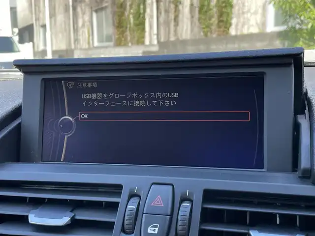 ＢＭＷ Ｚ４ sDrive23i ハイライン 静岡県 2011(平23)年 1.2万km アルピンホワイトⅢ 電動開閉式ハードトップ/茶革シート/純正HDDナビ/(AUX/USB/CD/DVD/フルセグ)/HIDライト/左右独立式オートエアコン/純正17インチアルミホイール/純正フロアマット/レインセンサー/ヘッドライトウォッシャー/ETC/ドライブレコーダー