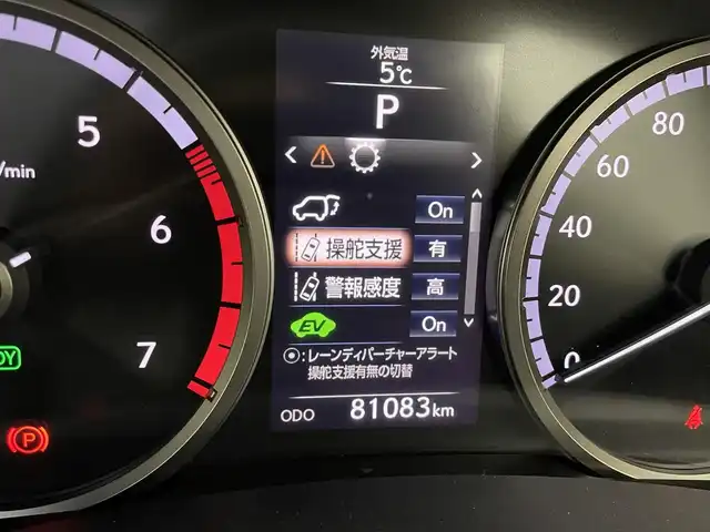 レクサス ＮＸ 300h Fスポーツ 宮城県 2015(平27)年 8.1万km ソニッククォーツ パノラマルーフ/パノラミックビューモニター/三眼LEDヘッドランプ/後席電動格納/BSM/ヘッドアップディスプレイ/100V電源/クルーズコントロール/衝突軽減/レーンキープアシスト/オートハイビーム/クリアランスソナー/パーキングサポートブレーキ/ETC/前後ドライブレコーダー/メモリ機能付パワーシート/ステアリングヒーター/シートヒーター/ベンチレーション/フルセグTV/Bluetooth/CD/DVD/Blu-ray/黒革シート/禁煙車