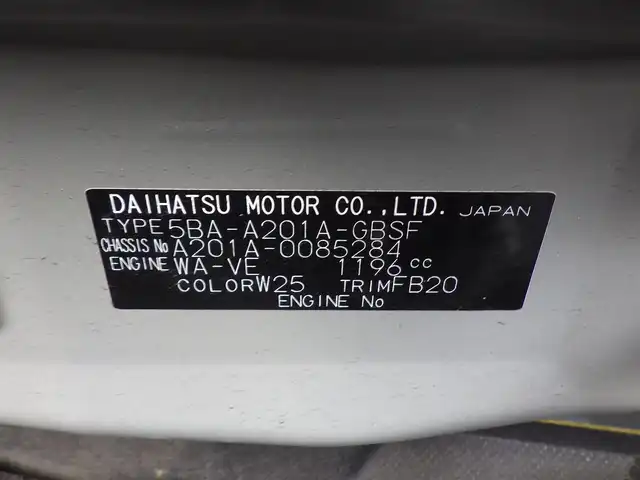 トヨタ ライズ Z 千葉県 2024(令6)年 3.8万km シャイニングホワイトパール スマートアシストIII/レーダークルーズコントロール/エコアイドル/ディスプレイオーディオ/【Bluetooth接続】/【Apple CarPlay　Android Auto対応】/パノラマモニター/ドライブレコーダー（前後撮影）/前席シートヒーター/革巻きステアリング/ステアリングスイッチ/ETC/LEDヘッドライト/フォグライト/ウインカーミラー/コーナーセンサー/純正17インチアルミホイル/サイド/カーテンエアバッグ/キーフリーシステム