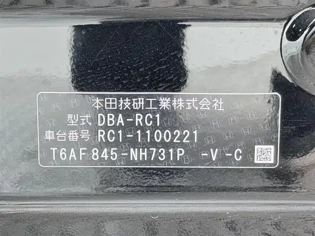 ホンダ オデッセイ アブソルート 20thアニバーサリー 大阪府 2015(平27)年 4.9万km クリスタルブラックパール ナビTV バックカメラ フリップダウンモニター ハーフレザーシート パワーシート レーダークルコン 衝突軽減ブレーキ レーンアシスト 両側パワースライドドア オートライト LEDヘッドライト ETC