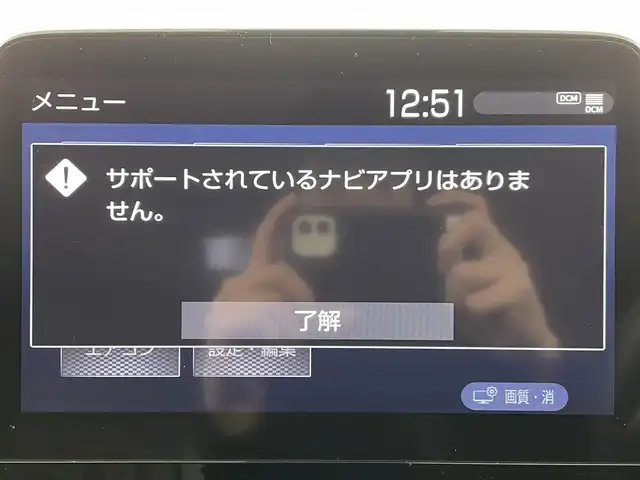 トヨタ アクア Z 大阪府 2022(令4)年 3.7万km プラチナホワイトパールマイカ ワンオーナー/プリクラッシュセーフティー/トヨタセーフティーセンス/純正ディスプレイオーディオ/　BT/フルセグ/レーダークルーズコントロール/ステアリングヒーター/モデリスタフルエアロ/D席パワーシート/AC100V/社外15インチアルミ