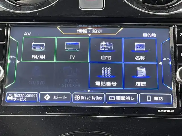 日産 ノート e－パワー X Bアロー 愛知県 2020(令2)年 2.9万km ブリリアントホワイトパール/スーパーブラック 2トーン 純正ナビ/CD/DVD/BT/フルセグTV/ETC/バックカメラ/衝突軽減ブレーキ/車線逸脱警報/パーキングソナー/クルーズコントロール/純正ドライブレコーダー/スマートキー/プッシュスタート/純正マット/ドアバイザー