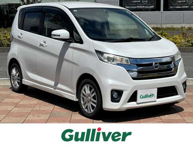 日産 デイズ ハイウェイスターX 福島県 2013(平25)年 5.8万km ホワイトパール 純正ナビゲーション/型番：MC313D-W/【CD/DVD/SD/USB/AUX/TV】/アラウンドビューモニター/バックカメラ/HIDヘッドライト/運転席シートヒーター/アイドリングストップ/純正フロアマット/純正ドアバイザー