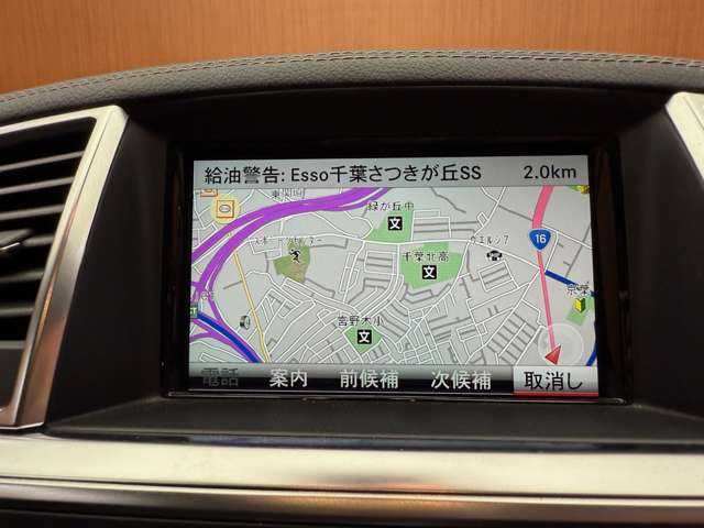 メルセデス・ベンツ ＧＬ３５０ ブルーテック 4MATIC レザー エクスクルーシブ 千葉県 2016(平28)年 7.1万km オブシディアンブラック １オーナー　/パノラマＳＲ　/純正ナビ　/３６０°カメラ　/ＡＣＣ　/シートヒーター　/パワーシート　/キセノンヘッドライト　/オートライト　/電動リアゲート　/ＥＴＣ　/フルセグＴＶ　/ＰＤＣ　/ブラインドスポット