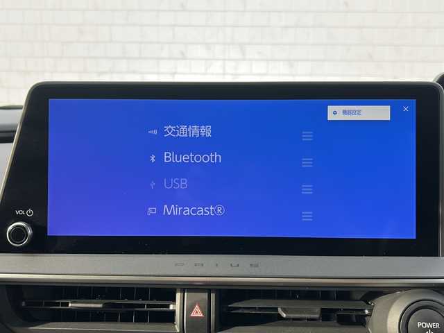 トヨタ プリウス Z 静岡県 2023(令5)年 3.3万km プラチナホワイトパールマイカ /12.3インチナビ/地デジTV//Bluetooth//バック/全周囲カメラ//パノラマルーフ//TVキット//デジタルインナーミラー//合成レザーシート//シートヒーター/ベンチレーション//レーダークルーズコントロール//セーフティセンス//ステアリングヒーター//スペアタイヤ//スマートキー//ビルトインETC