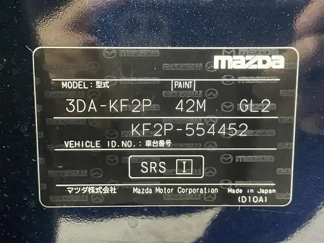 マツダ ＣＸ－５ XD Lパッケージ 大阪府 2023(令5)年 2.9万km ディープクリスタルブルーマイカ 白革シート 純正10.25incナビTV 360カメラ ヘッドアップディスプレイ パワーシート/ヒーター ステアリングヒーター 電動リアゲート レーダークルコン 衝突軽減ブレーキ レーンアシスト ブラインドSM ETC