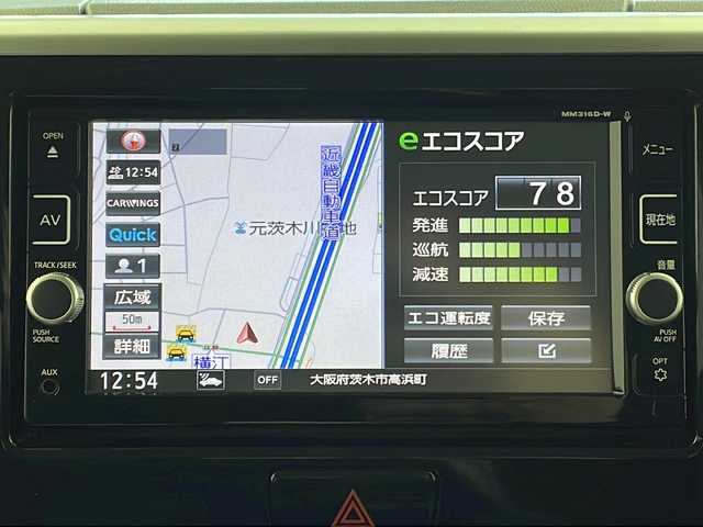 日産 デイズ ルークス ハイウェイスターX Gパッケージ 大阪府 2017(平29)年 5.2万km プレミアムパープルP 純正ナビ/【フルセグTV/Bluetooth/CD/DVD/USB】/アラウンドビューモニター/両側パワースライドドア/後席サーキュレーター/後席サンシェード/シートバックテーブル/nanoe/衝突軽減システム/アイドリングストップ/オートハイビーム/LEDヘッドライト/オートライト/純正15インチAW/スマートキー