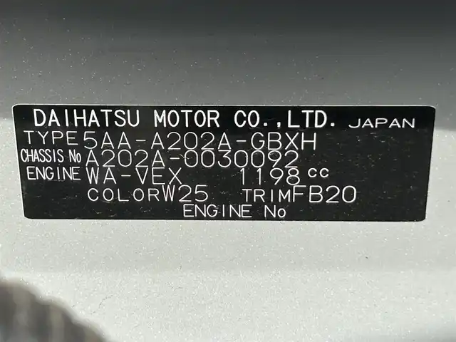 トヨタ ライズ G 和歌山県 2022(令4)年 5.4万km シャイニングホワイトパール 純正9型ナビ/フルセグTV/バックカメラ/（CD/DVD/SD/BT)/プリクラッシュセーフティー/ブラインドスポットモニター/リヤトラフィックアラート/クリアランスソナー/スマートペダル/横滑り防止装置/電子パーキング/オートホールド/ドライブレコーダー/ビルトインETC/純正フロアマット/純正16インチアルミホイール/LEDヘッドライト/オートライト/ヘッドライトレベライザー