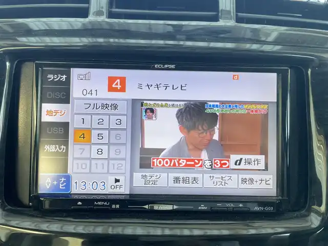 トヨタ プリウス α S Lセレクション 宮城県 2014(平26)年 8.8万km ホワイトパールクリスタルシャイン 1オーナー//フリップダウンモニター//ETC//社外SDナビ（フルセグTV、AM、FM、DVD、CD）//シートカバー　//スマートキー//プッシュスタート