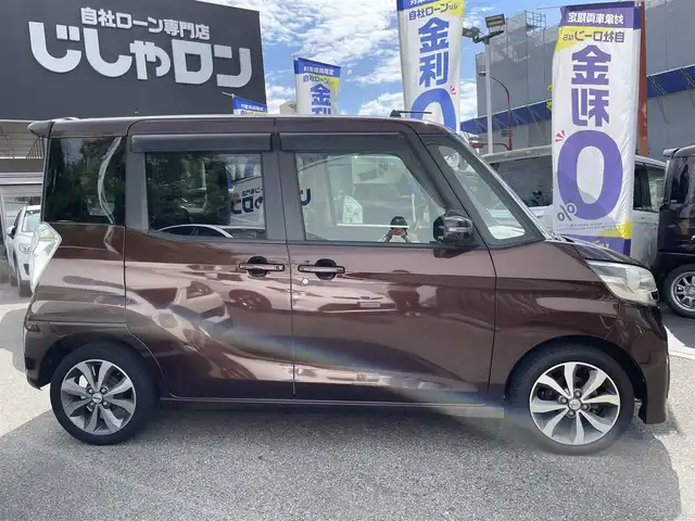 日産 デイズ ルークス ハイウェイスターX Gパッケージ 兵庫県 2015(平27)年 9万km モカブラウンP (株)IDOMが運営する【じしゃロン西宮店】の自社ローン専用車両になります。こちらは現金またはオートローンご利用時の価格です。自社ローンご希望の方は別途その旨お申付け下さい/＊ETC/＊クルーズコントロールあり/＊バックカメラ/＊全方位カメラ/＊ドラレコ付き/＊フルセグ/＊両側パワスラ/＊オートライト