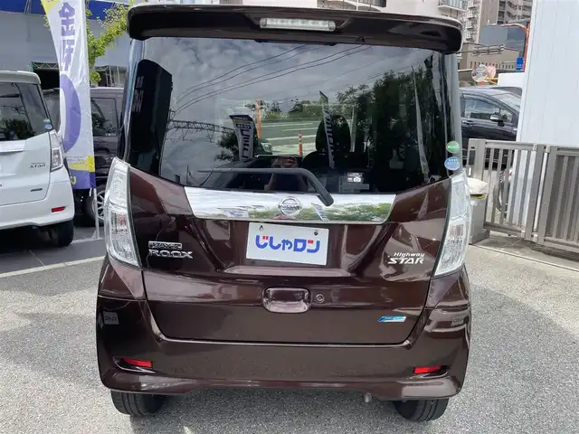 日産 デイズ ルークス ハイウェイスターX Gパッケージ 兵庫県 2015(平27)年 9万km モカブラウンP (株)IDOMが運営する【じしゃロン西宮店】の自社ローン専用車両になります。こちらは現金またはオートローンご利用時の価格です。自社ローンご希望の方は別途その旨お申付け下さい/＊ETC/＊クルーズコントロールあり/＊バックカメラ/＊全方位カメラ/＊ドラレコ付き/＊フルセグ/＊両側パワスラ/＊オートライト
