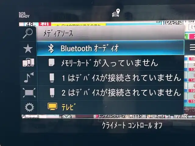 メルセデス・ベンツ Ｃ２２０ｄ アバンギャルド　AMGライン 兵庫県 2018(平30)年 5.3万km 黒 AMGライン/純正12インチナビ/フルセグTV/Bluetooth/バックカメラ/クルーズコントロール（追従あり）/レーンキープアシスト/パーキングアシスト/パドルシフト/レザーシート/メモリーシート/パワーシート（D/N席）/シートヒーター/ビルドインETC/LEDヘッドライト/純正フロマット/AMG18インチアルミ/スペアキー1本/保証書/取扱説明書