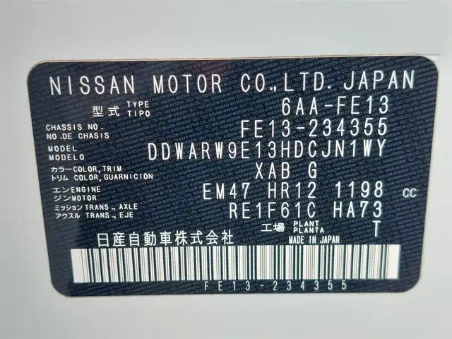日産 オーラ ニスモ 埼玉県 2022(令4)年 1.1万km ピュアホワイトパール / スーパーブラック 2トーン プロパイロット/純正9インチナビ /　　BT/フルセグTV/USB/HDMI/全方位カメラ/インテリジェント クルーズコントロール/シートヒーター/LEDオートライト/純正17インチアルミホイール/ステアリングヒーター/ハンドル支援/デジタルインナーミラー/置くだけ充電/ドライブレコーダー/電子パーキング/オートホールド/プッシュスタート/スペアキー/ETC2.0/禁煙車