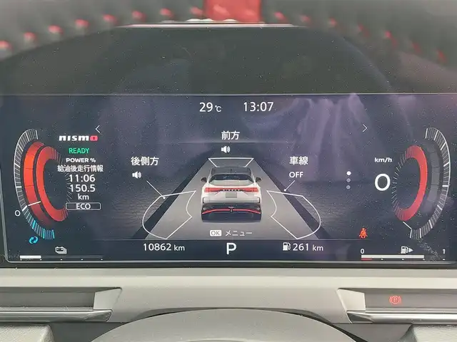 日産 オーラ ニスモ 埼玉県 2022(令4)年 1.1万km ピュアホワイトパール / スーパーブラック 2トーン プロパイロット/純正9インチナビ /　　BT/フルセグTV/USB/HDMI/全方位カメラ/インテリジェント クルーズコントロール/シートヒーター/LEDオートライト/純正17インチアルミホイール/ステアリングヒーター/ハンドル支援/デジタルインナーミラー/置くだけ充電/ドライブレコーダー/電子パーキング/オートホールド/プッシュスタート/スペアキー/ETC2.0/禁煙車
